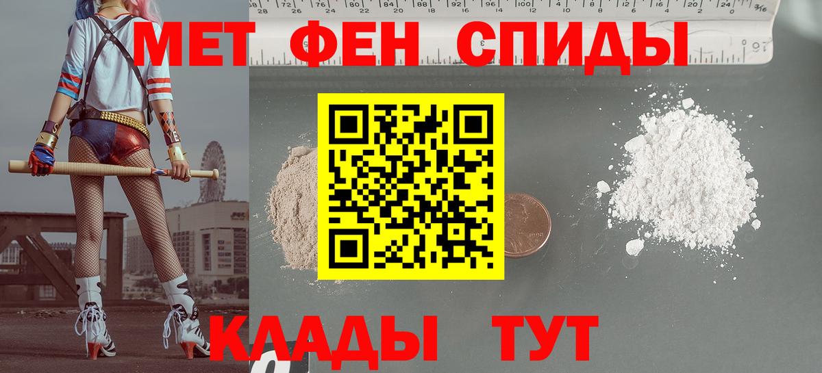 Amphetamine VHQ  Amphetamine  Апатиты  Вход с VPN 