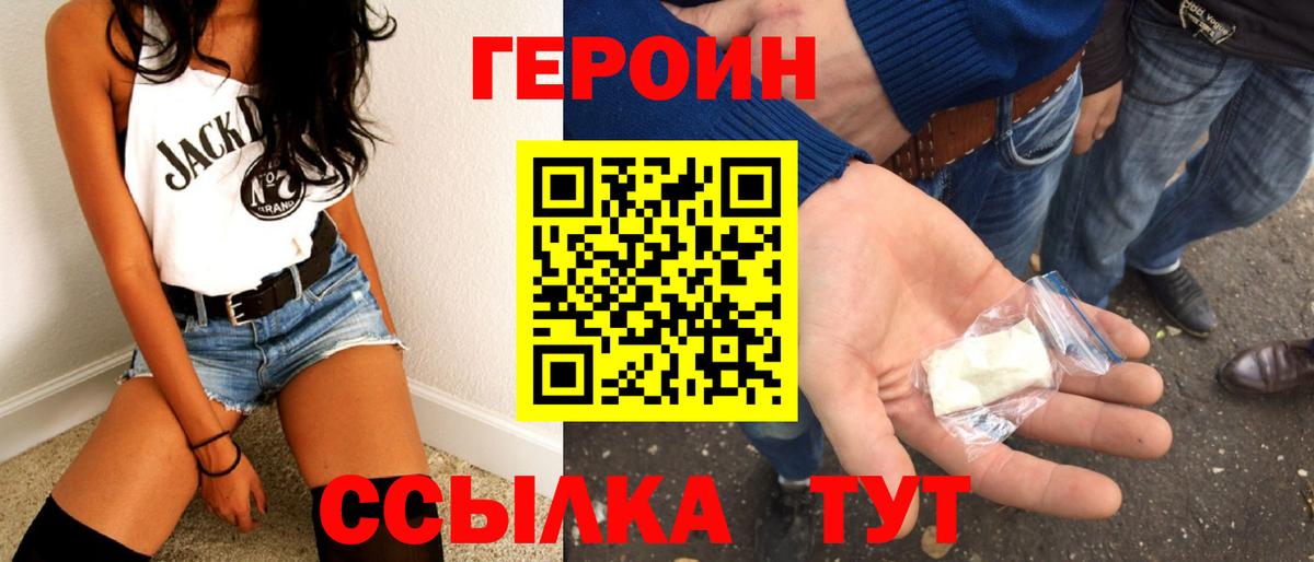 Героин Афган Апатиты