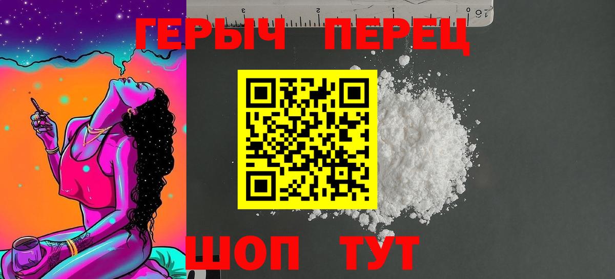 ГЕРОИН Афган  Вход с VPN  Апатиты 