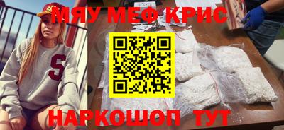крисы Абинск
