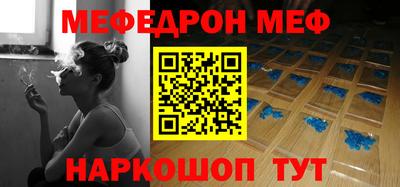 прущая мука Абакан