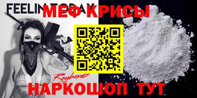прущая мука Абакан