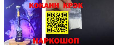 прущая мука Абакан