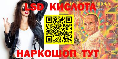 крисы Абинск
