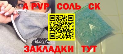 каннабис Азнакаево