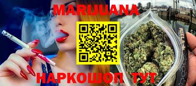каннабис Азнакаево