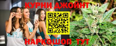 каннабис Азнакаево