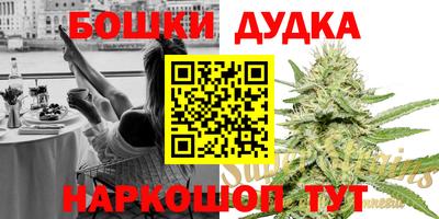 прущая мука Абакан