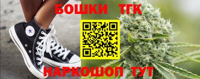 крисы Абинск