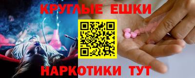 прущая мука Абакан