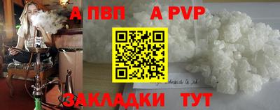 крисы Абинск