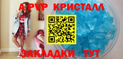 прущая мука Абакан
