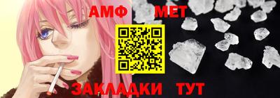 прущая мука Абакан