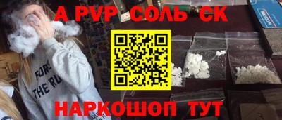 прущая мука Абакан