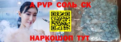 крисы Абинск