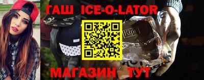 прущая мука Абакан