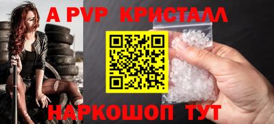 крисы Абинск