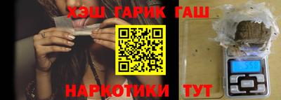 крисы Абинск