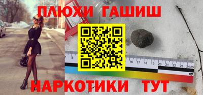каннабис Азнакаево