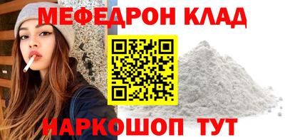 прущая мука Абакан