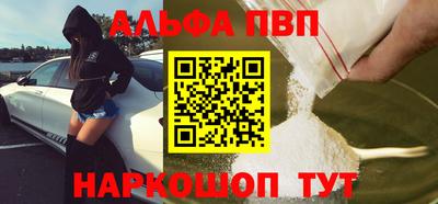 прущая мука Абакан