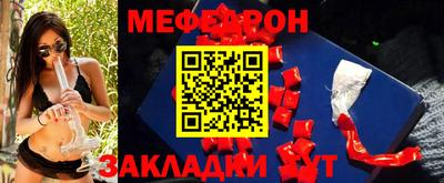 прущая мука Абакан