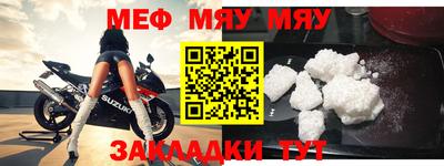 прущая мука Абакан