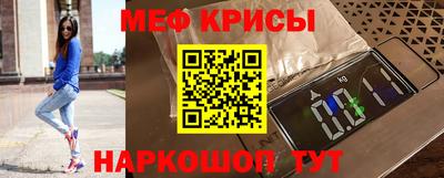 прущая мука Абакан