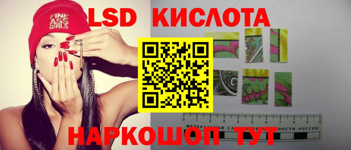Апатиты  LSD-25 экстази ecstasy  Лсд 25 экстази ecstasy  Вход с VPN 