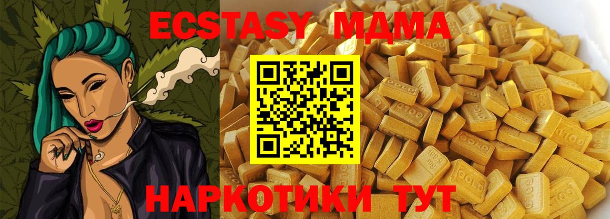 MDMA VHQ Апатиты