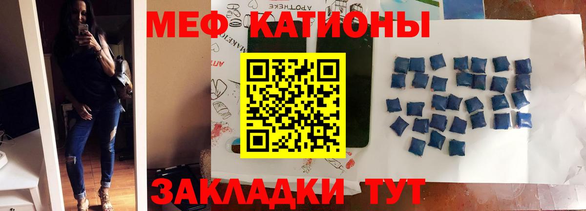 цены наркотик  Мефедрон 4 MMC  Вход с VPN  Апатиты 