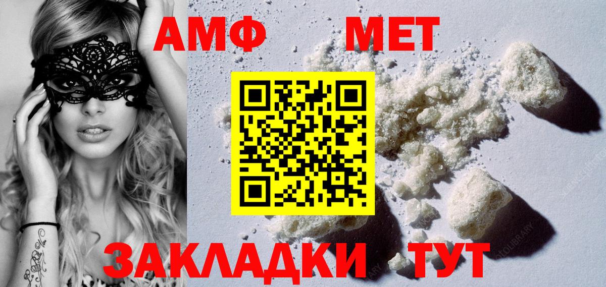 Апатиты  Первитин Methamphetamine  Вход с VPN  Первитин Methamphetamine 