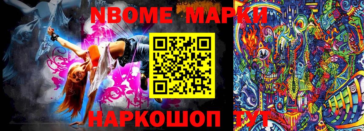 Апатиты  Наркотические марки 1,5мг  Вход с VPN 