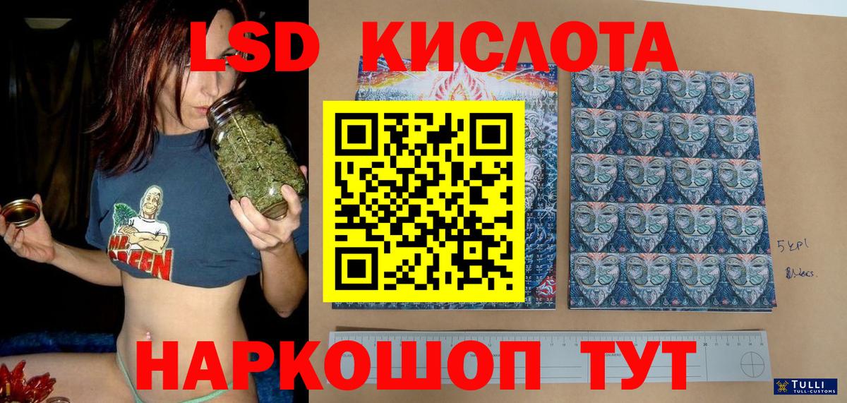 Марки 25I-NBOMe 1,5мг Апатиты