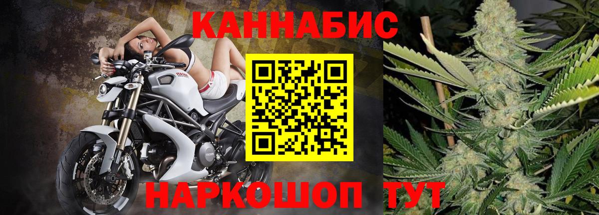 ЭКСТАЗИ  ГАШ  Вход с VPN  COCAIN  Мефедрон   Марихуана  Апатиты  Гашиш 